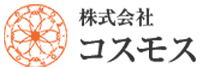 株式会社　コスモス